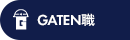 ガテン系求人ポータルサイト【ガテン職】掲載中！